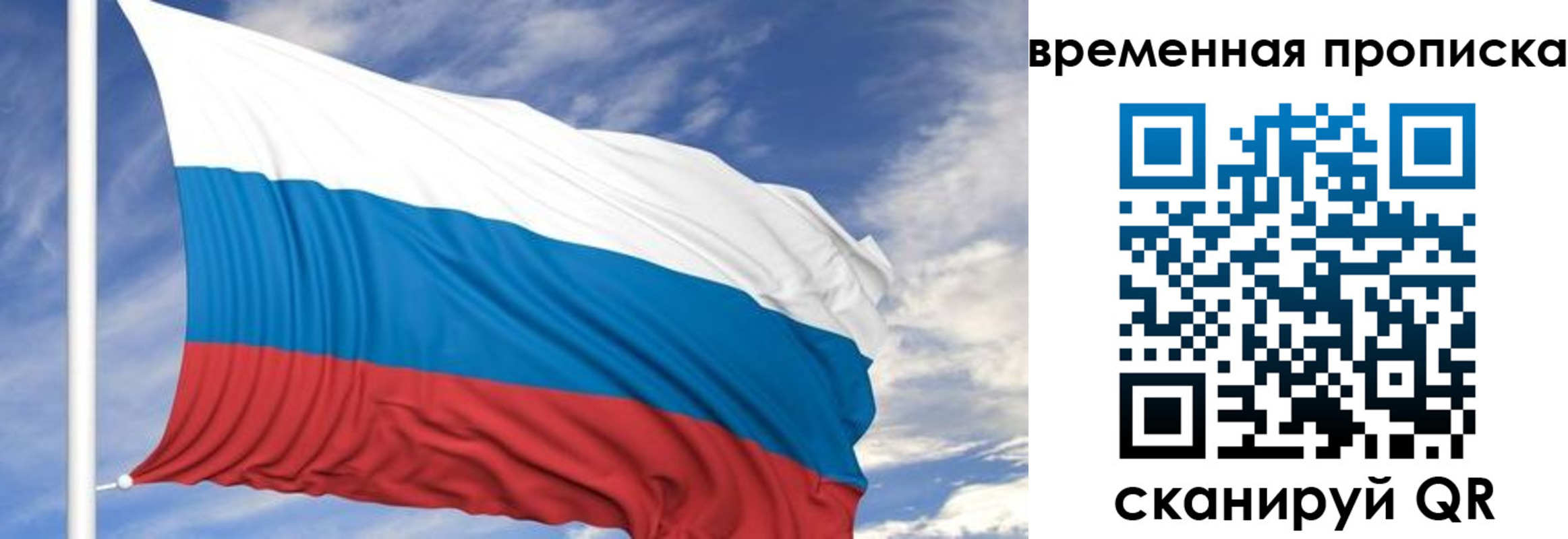 миграционный учет в Аксае