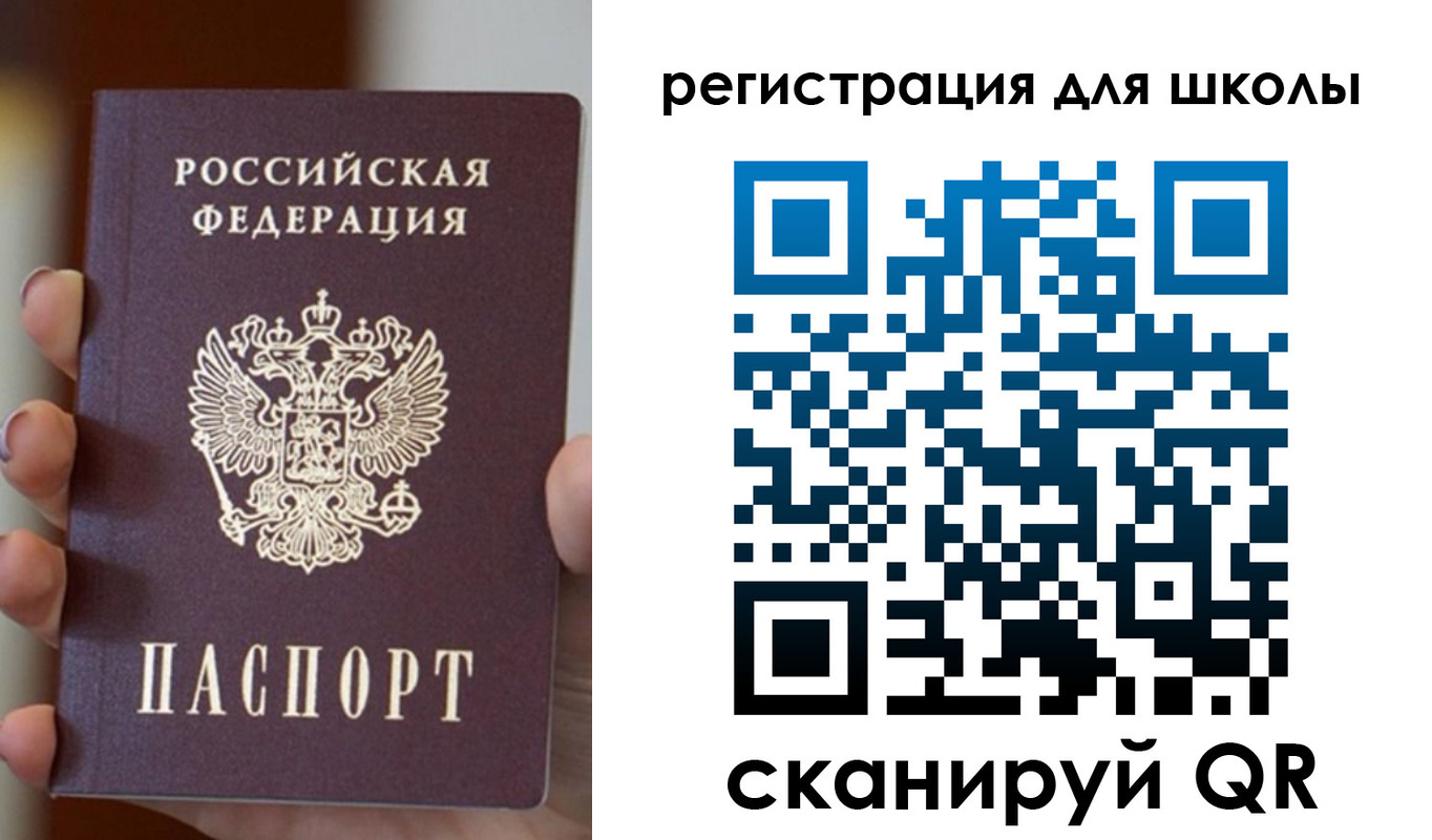 временная регистрация госуслуги в Аксае