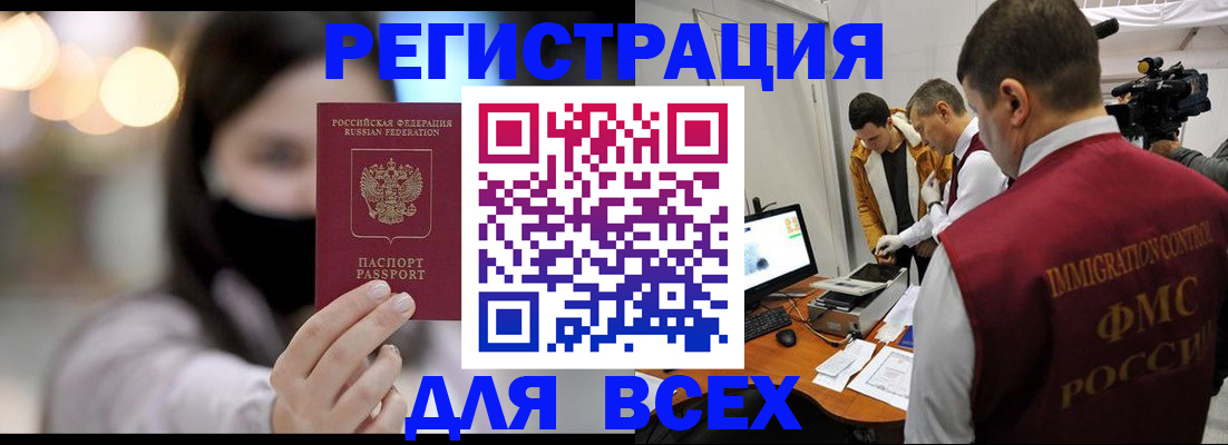 пропишу в квартире в Аксае